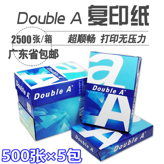 Genuine Double A copy paper, A4 paper, 80G printing paper, a4 copy paper, 80g high white double-sided wholesale free shipping