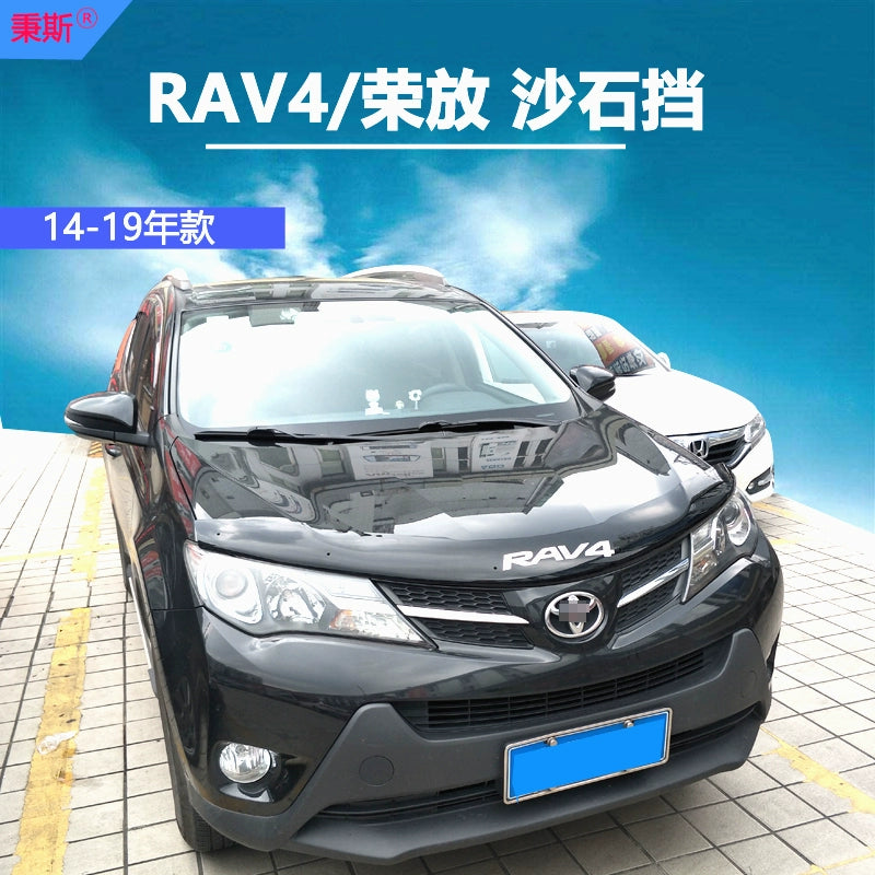 13-19 Toyota's new RAV4 Rongfang sand and stone block 2018 hood sand and gravel block modification special decorative accessories