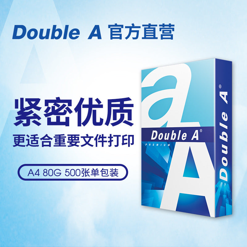 DoubleA Daboer A4A3 Printing Paper Copy Paper 70g Office 500 Sheets 80g Smooth Double A Thickened FCL