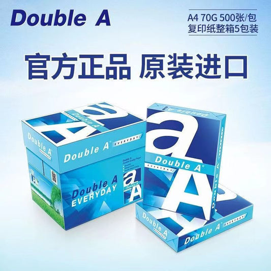 Double a Daboe a4 printing paper 70g80g double A copy paper A3 white paper FCL 5 packs of 2500 sheets