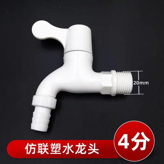 ppr washing machine plastic faucet 4 points dn 20 household sink wash basin switch accessories four points thread quick open