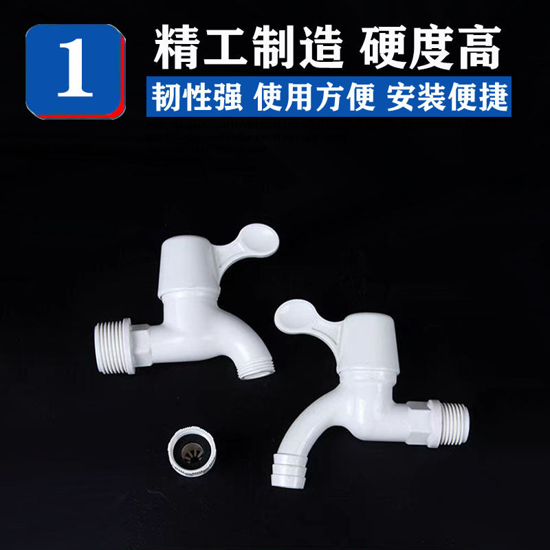 ppr washing machine plastic faucet 4 points dn 20 household sink wash basin switch accessories four points thread quick open