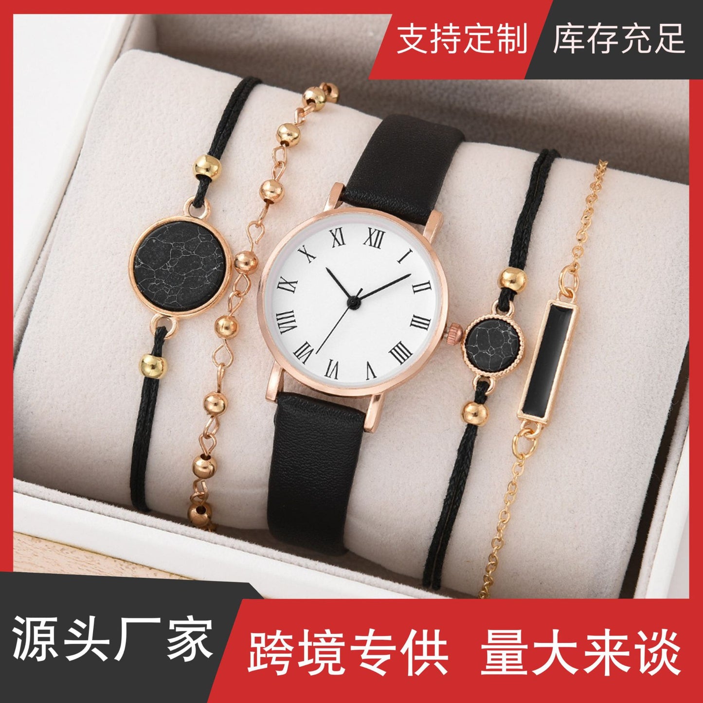 5pcs set boutique gift set spot fashion personality men's watch + bracelet