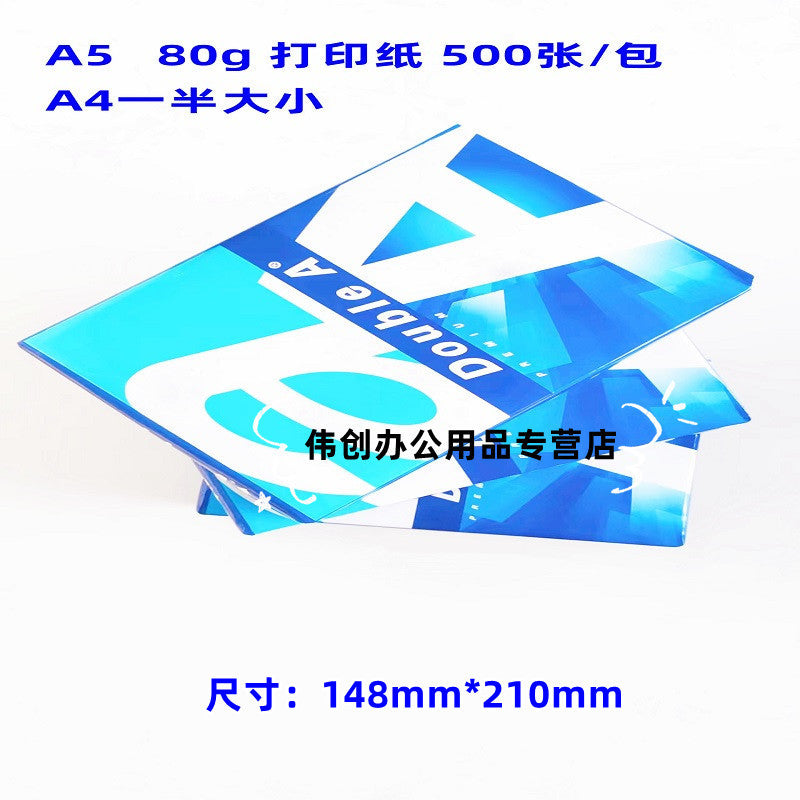 DoubleA Daboer A4A3 Printing Paper Copy Paper 70g Office 500 Sheets 80g Smooth Double A Thickened FCL