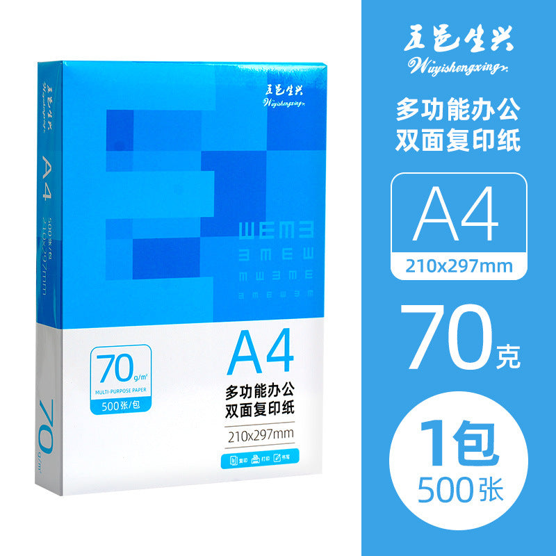 Double A copy paper, A4 printer paper, canary copy paper, copy paper, blue morning light stationery, Asia Symbol A5