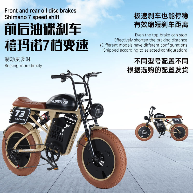 Export SUPER73 RX Black Samurai snowmobile, wide tire star, the same off-road electric pedal bike, supports modification