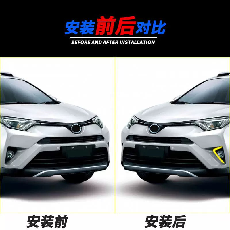 Applicable to 16 17 18 19 Toyota RAV4 Rongfang daytime running lights modified LED daytime running lights front fog lights