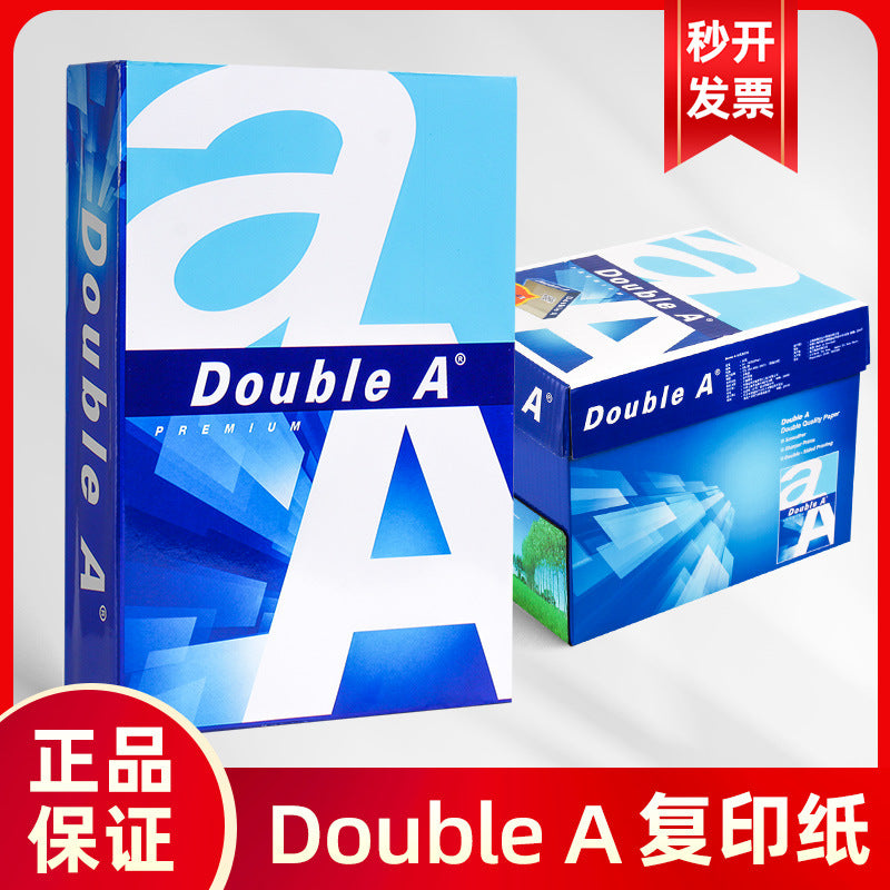 Double A copy paper, A4 printer paper, canary copy paper, copy paper, blue morning light stationery, Asia Symbol A5