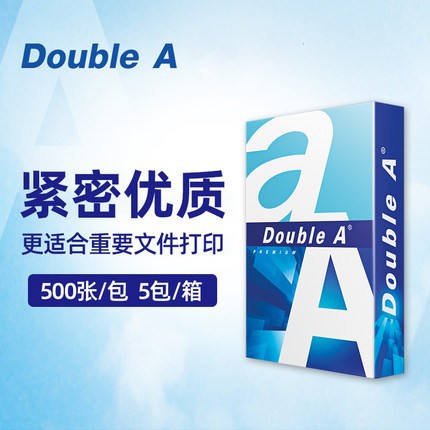 DoubleAa4 Printing Paper Wholesale 80g 500 Sheets Copy Paper FCL A3 80g Office Paper White Paper Drawing Paper