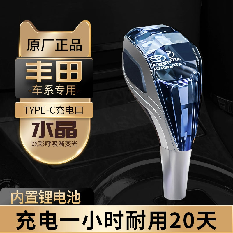 It is suitable for Toyota Camry crystal gear handle, Corolla Ruizhi gear head, Highlander Rong luminous gear pole ball