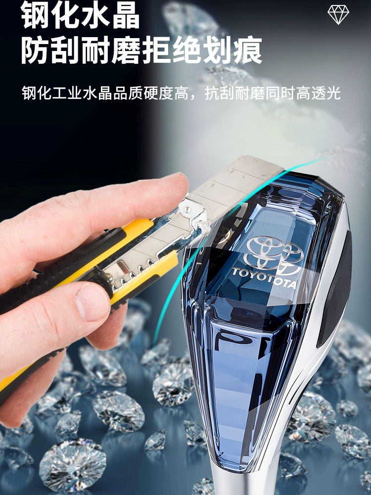 It is suitable for Toyota Camry crystal gear handle, Corolla Ruizhi gear head, Highlander Rong luminous gear pole ball