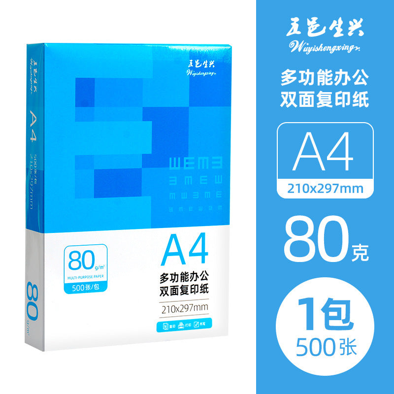 Double A copy paper, A4 printer paper, canary copy paper, copy paper, blue morning light stationery, Asia Symbol A5