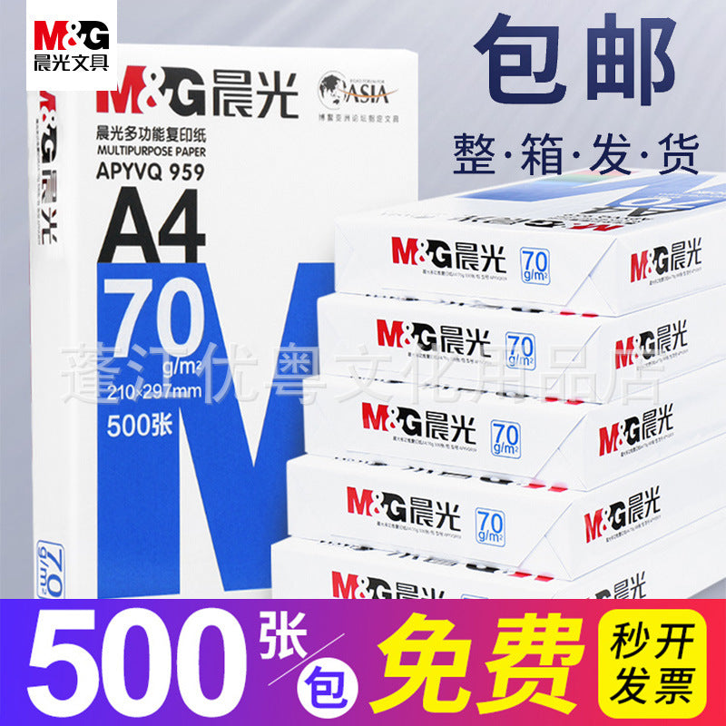 Double A copy paper, A4 printer paper, canary copy paper, copy paper, blue morning light stationery, Asia Symbol A5