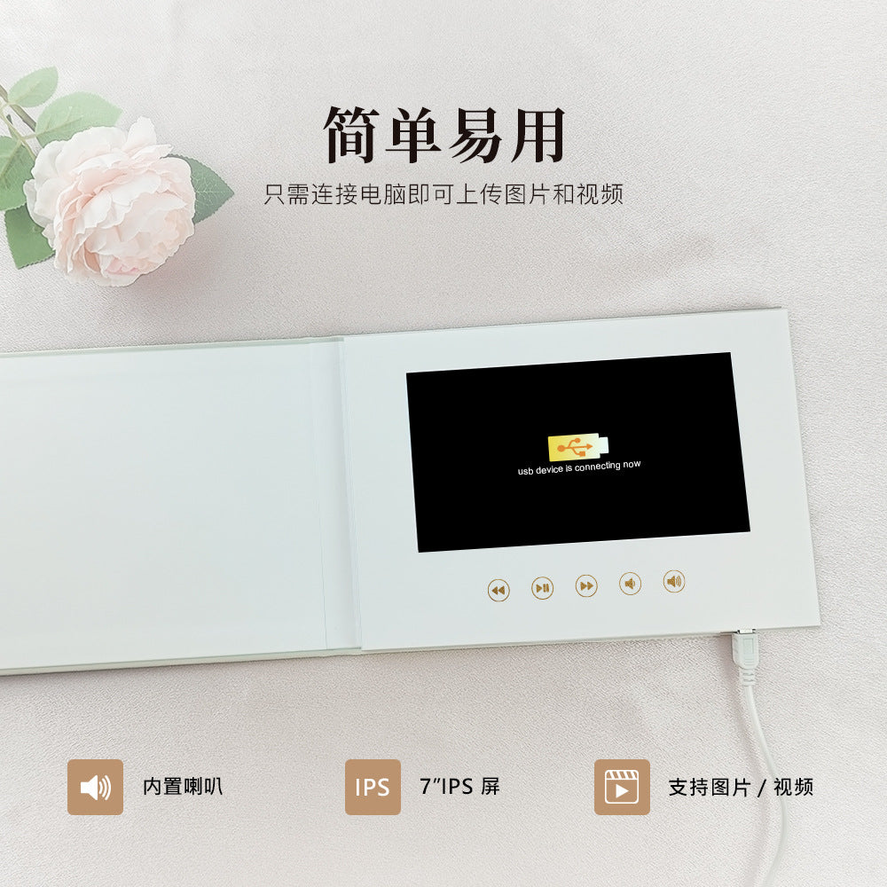 Multifunctional wedding video greeting card video invitation linen video brochure