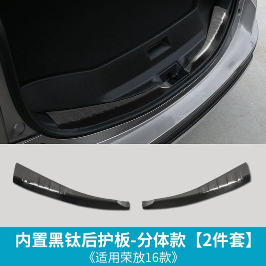 Suitable for 17-19 Toyota RAV4 trunk protection bright strip modified rear guard plate decorative accessories protection strip