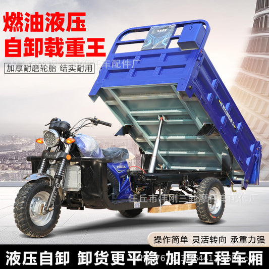 Hot sale in Africa Fuel three-wheeled motorcycle Factory