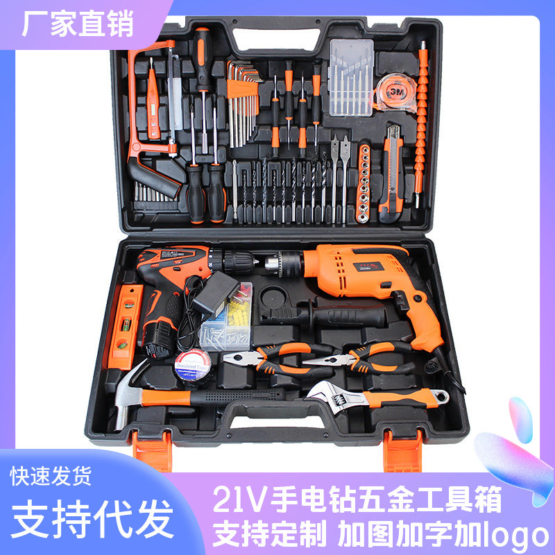 Hardware tool box full set home decoration tool set multi-functional portable 21V lithium battery impact drill