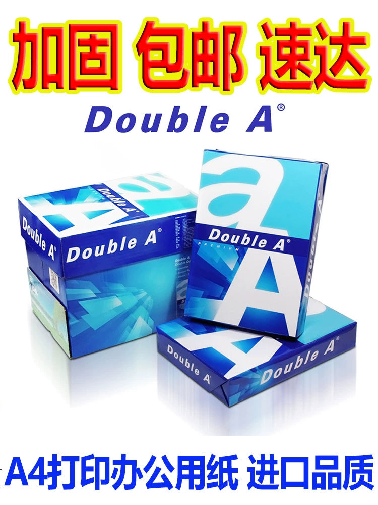 Imported DoubleA Daboe A4 paper 780g Double A copy paper does not card the whole box double-sided DA paper Guangdong free shipping