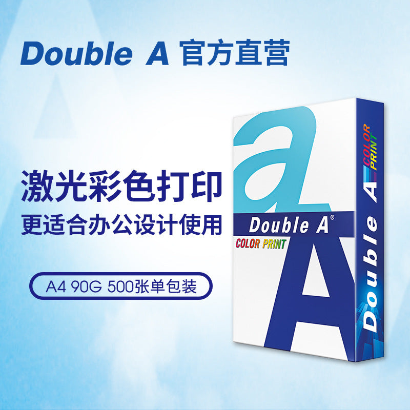 DoubleA Daboer A4A3 Printing Paper Copy Paper 70g Office 500 Sheets 80g Smooth Double A Thickened FCL