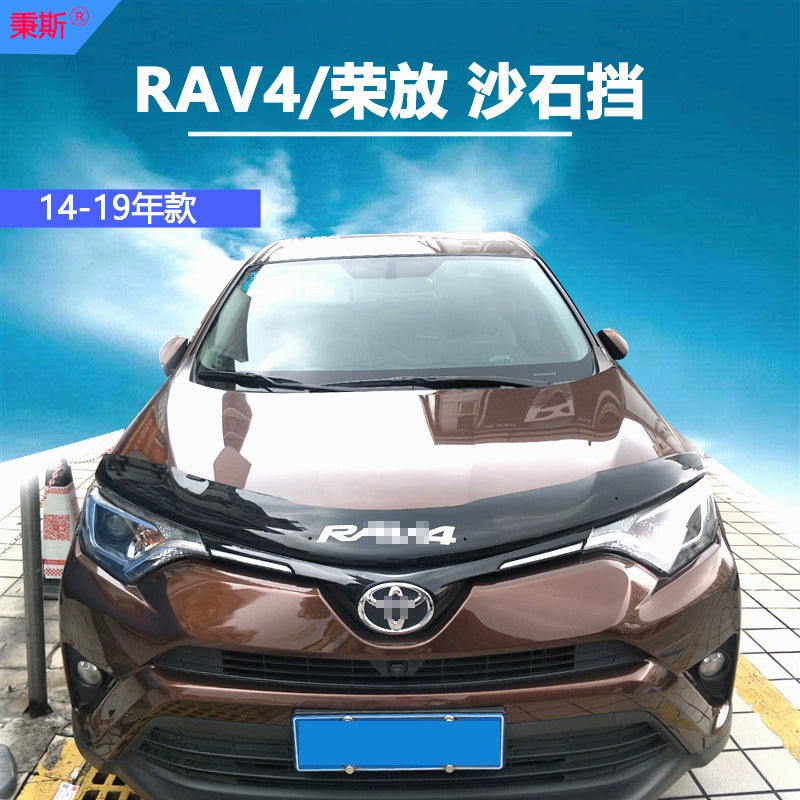 13-19 Toyota's new RAV4 Rongfang sand and stone block 2018 hood sand and gravel block modification special decorative accessories