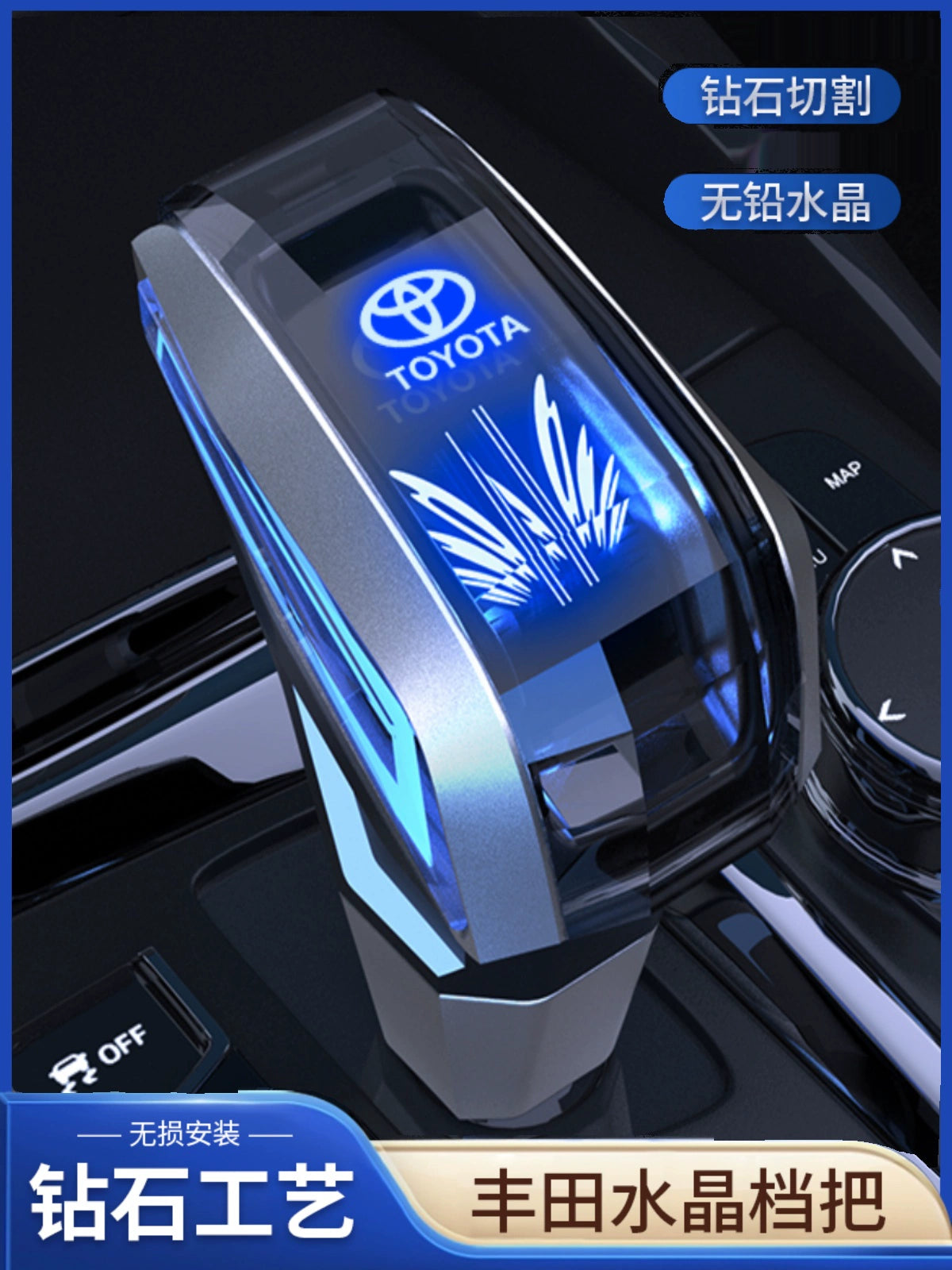 It is suitable for Toyota Camry Corolla RAV4 Highlander's new crystal gear head up to the induction luminous gear lever