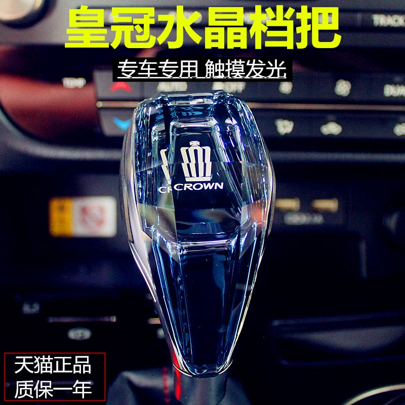 It is suitable for Toyota Camry crystal gear handle, Corolla Ruizhi gear head, Highlander Rong luminous gear pole ball