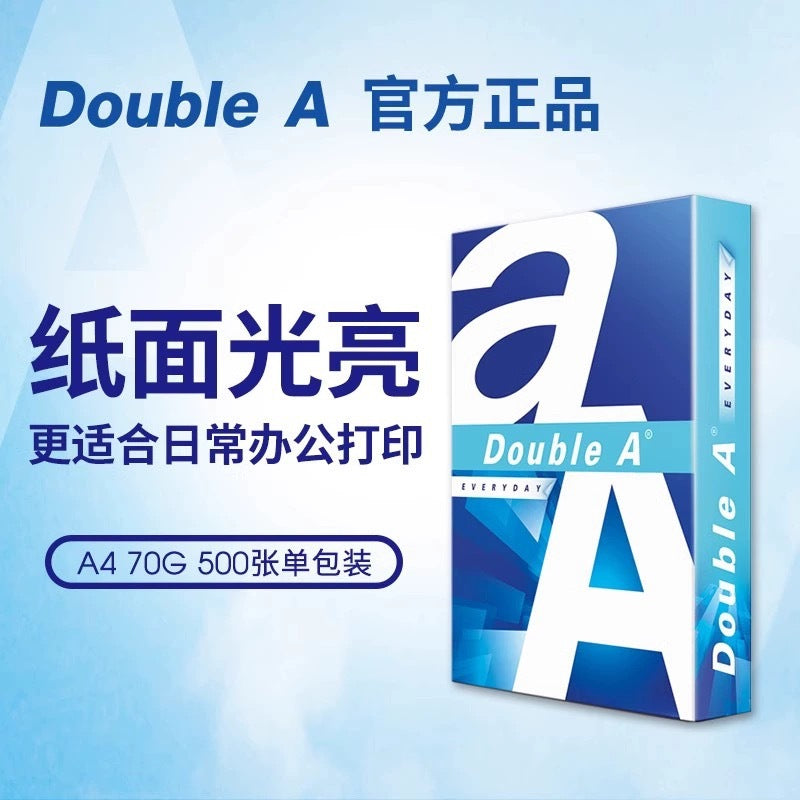 Thailand imported Dabo Copy Paper Double a paper Double a 70g printing paper A4 paper 80g A3 white paper