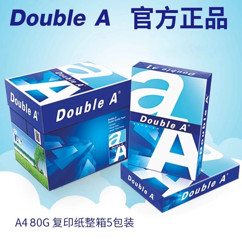 Thailand imported Dabo Copy Paper Double a paper Double a 70g printing paper A4 paper 80g A3 white paper