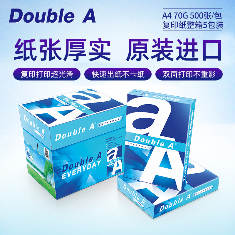 DoubleA Daboer Printing Paper a4 Paper 70g 500 Sheets Thickened Office Copy Paper Double A Printing No Paper Jam