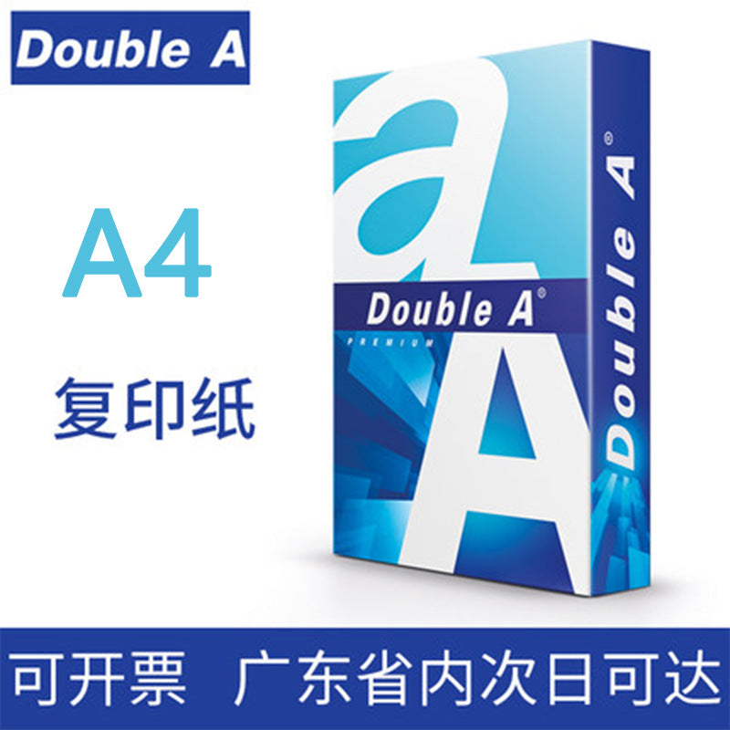 DoubleA Daboer A4A3 Printing Paper Copy Paper 70g Office 500 Sheets 80g Smooth Double A Thickened FCL