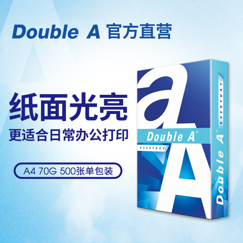 DoubleA Daboer A4A3 Printing Paper Copy Paper 70g Office 500 Sheets 80g Smooth Double A Thickened FCL