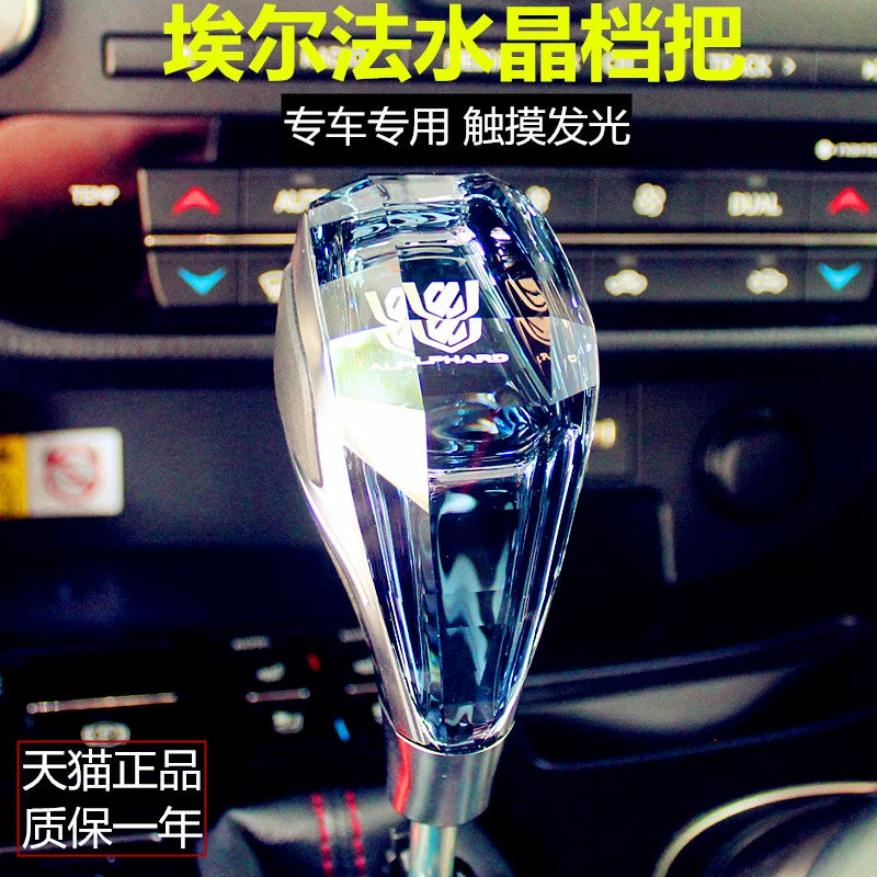 It is suitable for Toyota Camry crystal gear handle, Corolla Ruizhi gear head, Highlander Rong luminous gear pole ball