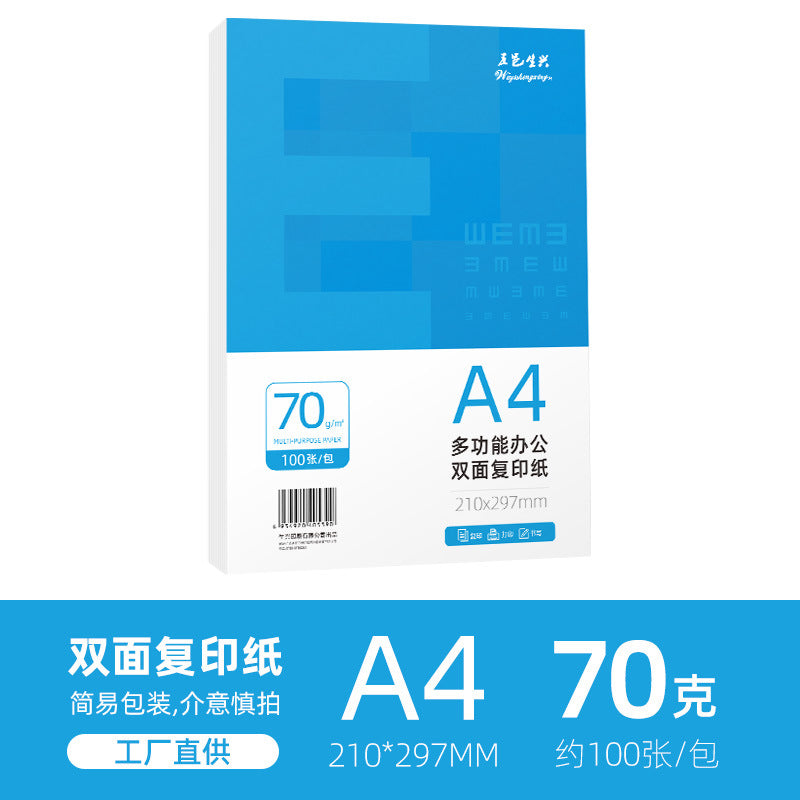 Double A copy paper, A4 printer paper, canary copy paper, copy paper, blue morning light stationery, Asia Symbol A5