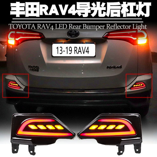 Applicable to 16-19 Toyota RAV4 Rongfang LED rear bar lights, brakes, flashing steering, flowing water, reversing tail lights, modifications