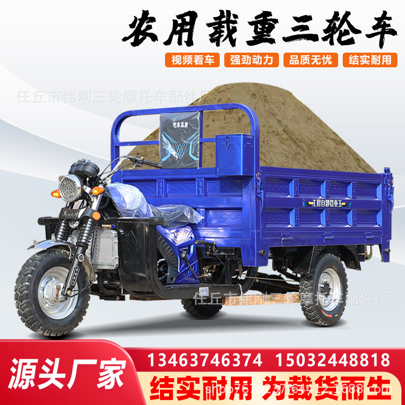 Hot sale in Africa Fuel three-wheeled motorcycle Factory